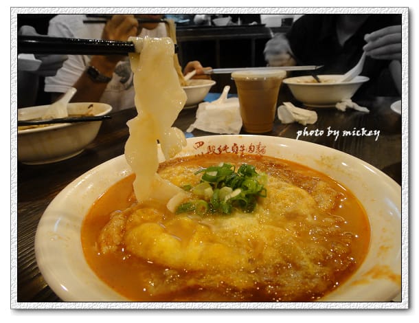 新竹-四川段純貞牛肉麵