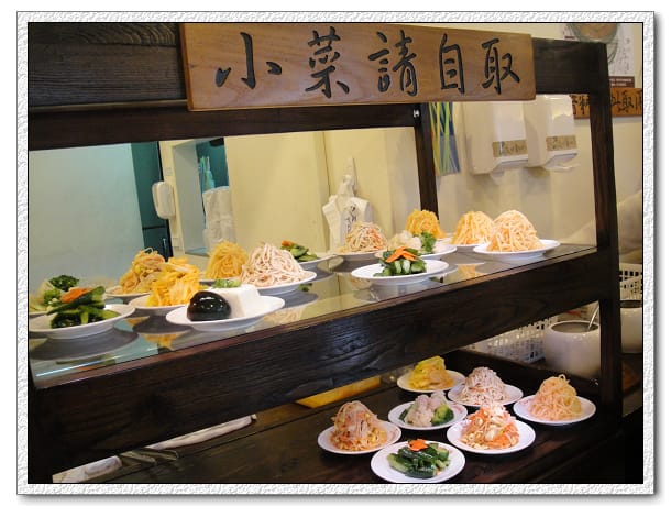 新竹-四川段純貞牛肉麵