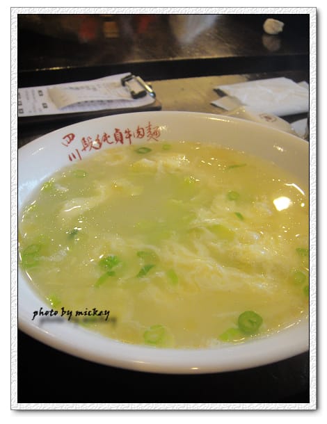 新竹-四川段純貞牛肉麵