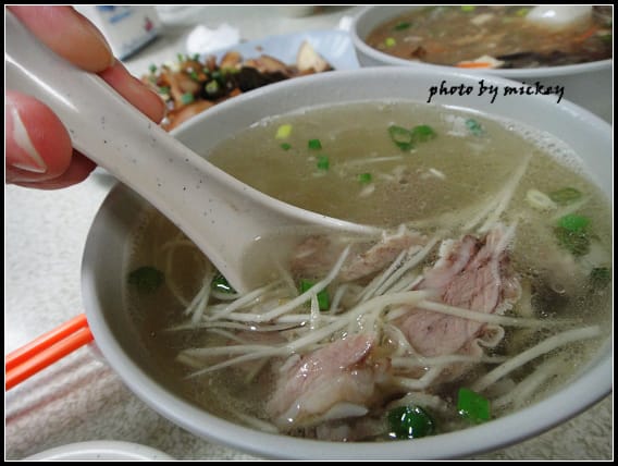 新竹-老四川麵食