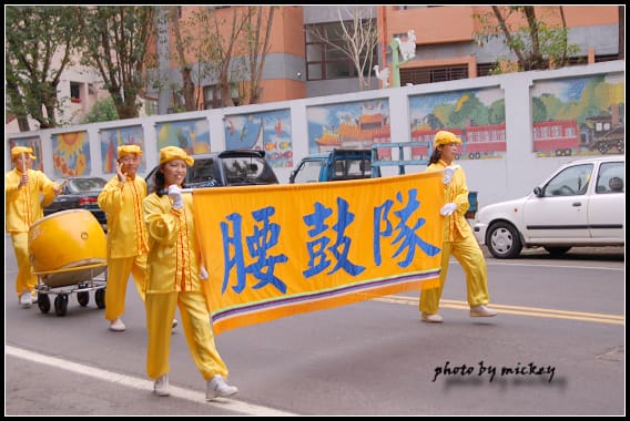 竹東-建國百年遊街活動(圖)