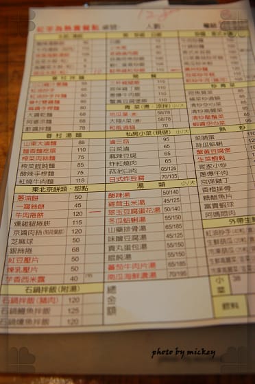 竹北-十一街 - 第9張圖 竹北-十一街