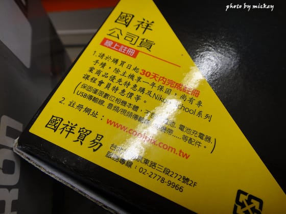 我的”小D Five”(nikon D5100)終於誕生啦 - 第4張圖 我的”小D Five”(nikon D5100)終於誕生啦