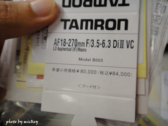 我的”小D Five”(nikon D5100)終於誕生啦 - 第12張圖 我的”小D Five”(nikon D5100)終於誕生啦