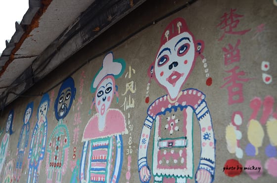 台中-家瑋婚禮&彩虹眷村 - 第14張圖 台中-家瑋婚禮&彩虹眷村