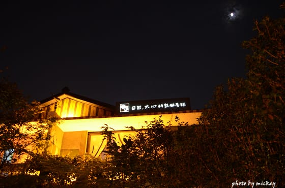 台中-初次練夜拍(日出、國立台灣美術館) - 第7張圖 台中-初次練夜拍(日出、國立台灣美術館)