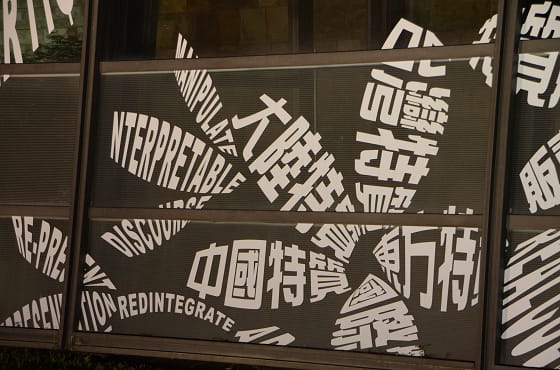 台中-初次練夜拍(日出、國立台灣美術館) - 第20張圖 台中-初次練夜拍(日出、國立台灣美術館)
