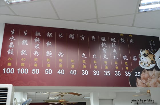 苗栗-銅鑼杭菊