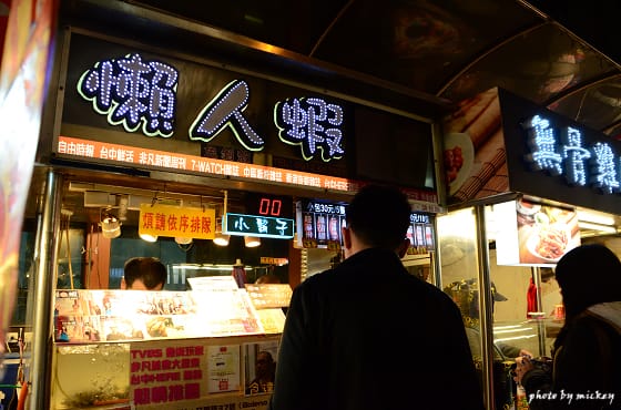 台中-逢甲夜市行