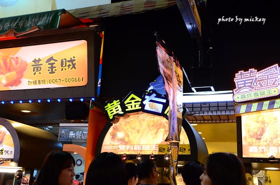 台中-逢甲夜市行