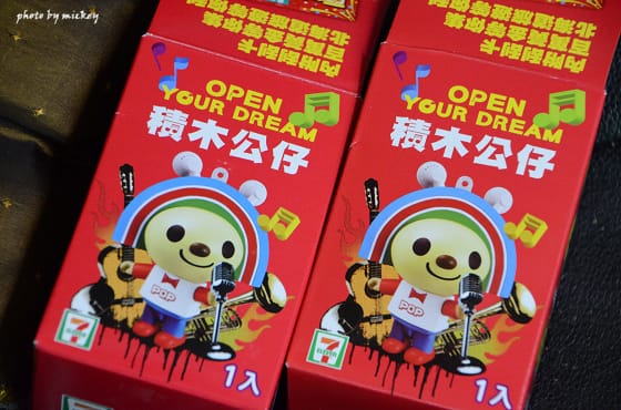 7-11積木公仔