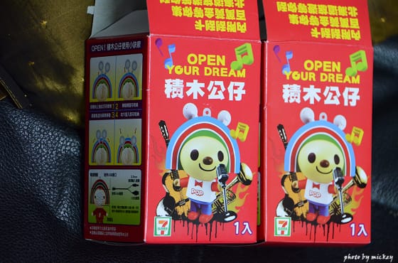 7-11積木公仔