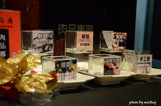 竹北-鍋之舞(頂級麻辣鴛鴦鍋)–二訪 - 第4張圖 竹北-鍋之舞(頂級麻辣鴛鴦鍋)–二訪