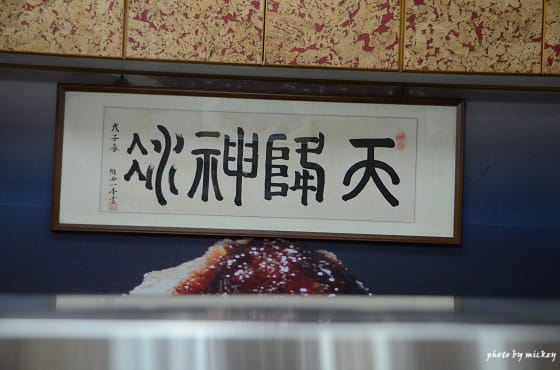 竹東-天降神冰 - 第4張圖 竹東-天降神冰