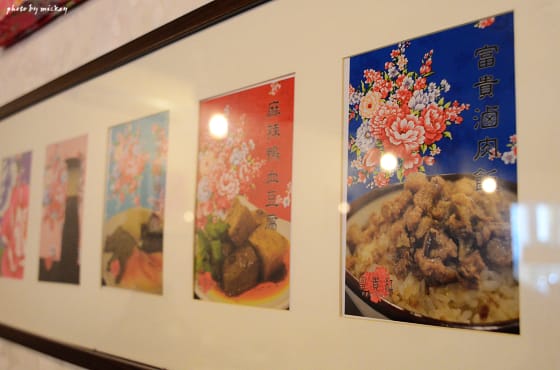 桃園-富貴紅 精緻麻辣鴛鴦鍋