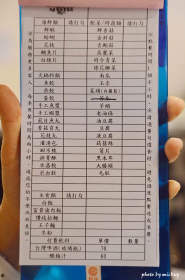 桃園-富貴紅 精緻麻辣鴛鴦鍋