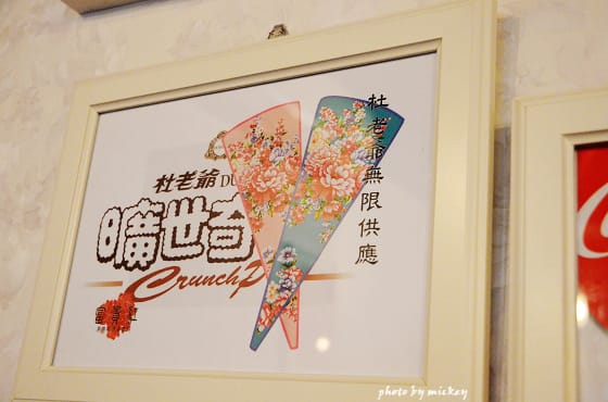 桃園-富貴紅 精緻麻辣鴛鴦鍋