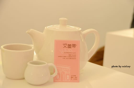 桃園-艾蕾蒂 巴黎甜點