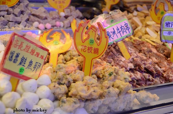 台北-台灣第一家鹽酥雞