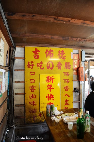 苗栗-竹南吉佈德香腸(會噴汁哦~)