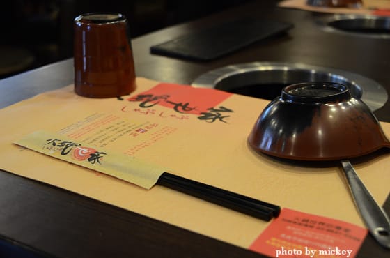 新竹-火鍋世家(園區店)