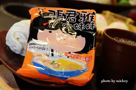 新竹-火鍋世家(園區店)