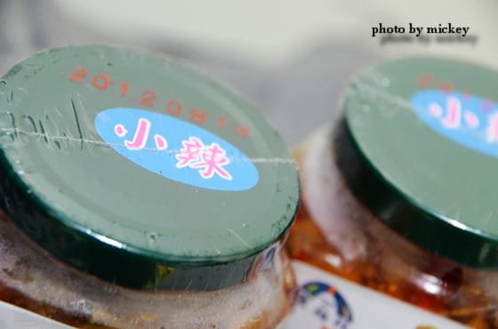 宏裕行-海鮮干貝醬 - 第3張圖 宏裕行-海鮮干貝醬