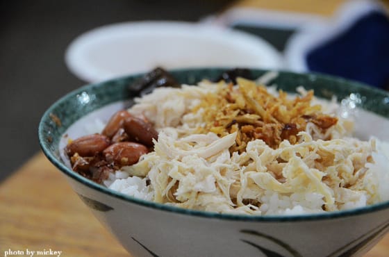 新竹-北門。雞絲飯(想變好野人的一頓飯)