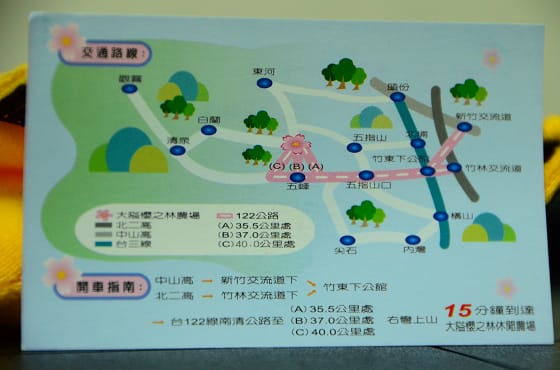 五峰-體驗搗麻糬樂