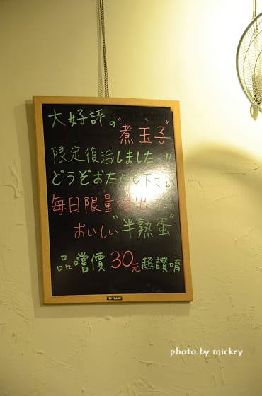 新竹-大海豚骨拉麵