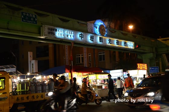 桃園-復興航棧、竹圍魚港、中壢夜市