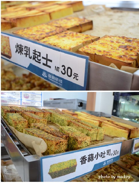 桃園-復興航棧、竹圍魚港、中壢夜市