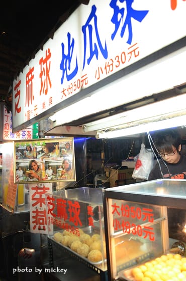 桃園-復興航棧、竹圍魚港、中壢夜市