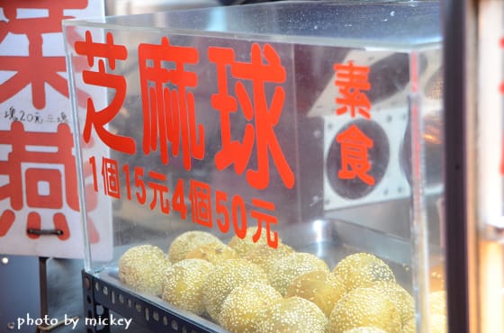 桃園-復興航棧、竹圍魚港、中壢夜市
