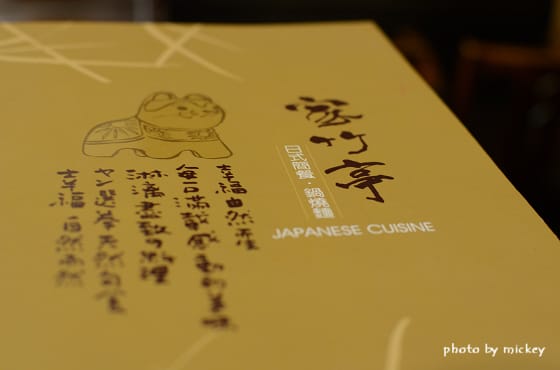 竹北-明森宇治抹茶。咖啡 - 第3張圖 竹北-明森宇治抹茶。咖啡