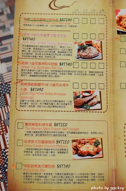 新竹-史垣利牛排 STANLEY'S STEAKHOUSE