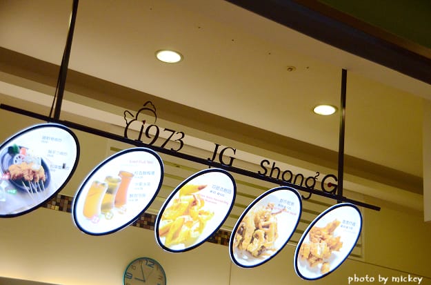 新竹-滬園上海湯包館(巨城店)
