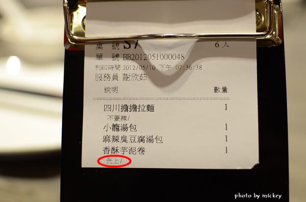 新竹-滬園上海湯包館(巨城店)