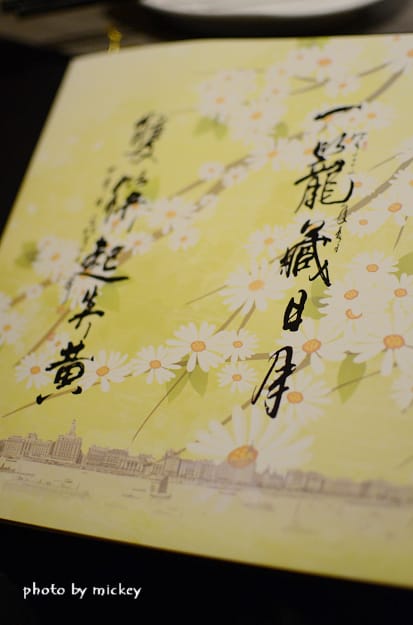 新竹-滬園上海湯包館(巨城店)