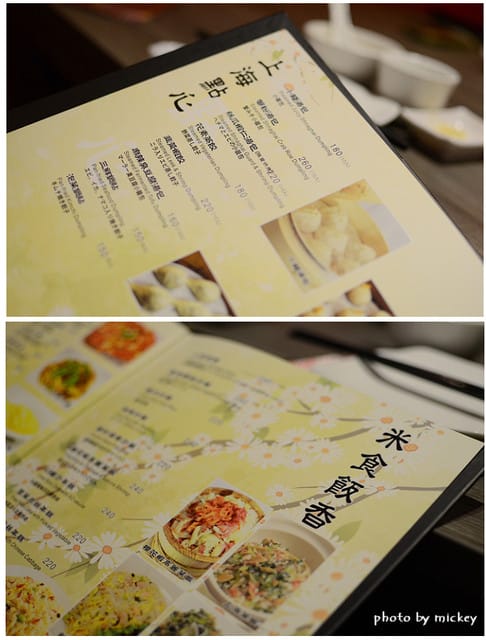 新竹-滬園上海湯包館(巨城店)