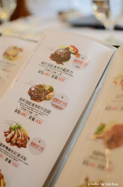 新竹-吉安諾法國家鄉料理餐廳(二訪)