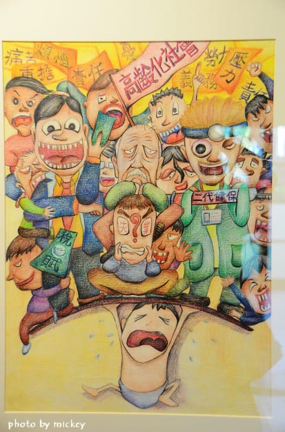新竹竹東 蕭如松藝術園區 - 第46張圖 新竹竹東 蕭如松藝術園區