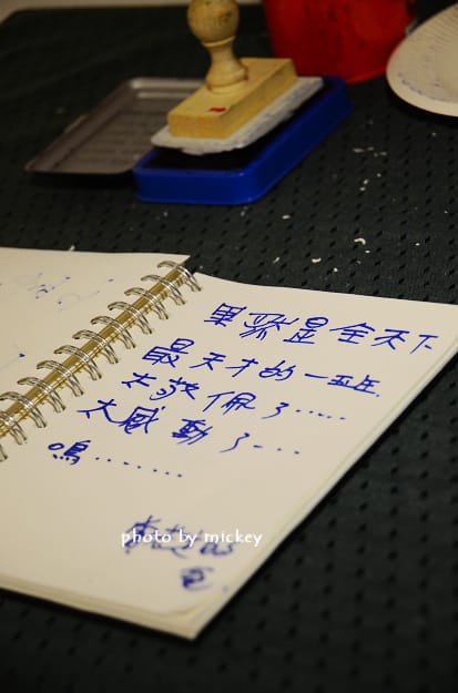 新竹竹東 蕭如松藝術園區 - 第42張圖 新竹竹東 蕭如松藝術園區