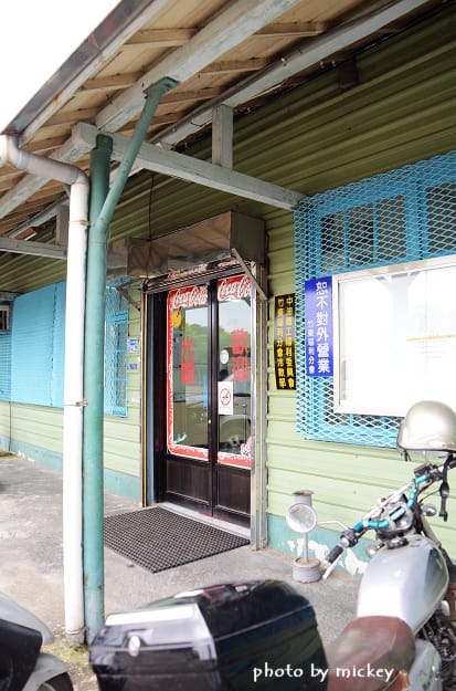 新竹竹東-中油資源莊冰店 - 第3張圖 新竹竹東-中油資源莊冰店