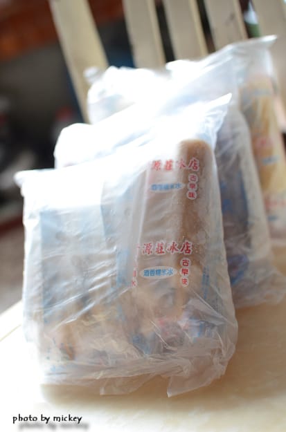 新竹竹東-中油資源莊冰店 - 第15張圖 新竹竹東-中油資源莊冰店
