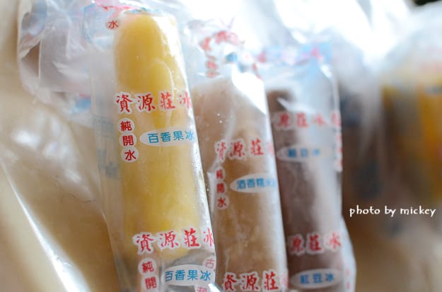 新竹竹東-中油資源莊冰店 - 第17張圖 新竹竹東-中油資源莊冰店