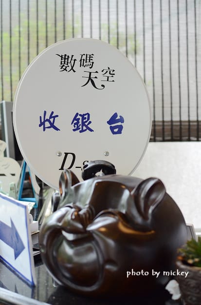 新竹尖石-數碼天空(賞熊貓?!!!~)