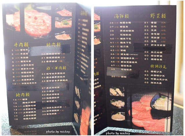 竹北-桃太郎燒肉屋(莊敬店)(二訪) - 第5張圖 竹北-桃太郎燒肉屋(莊敬店)(二訪)