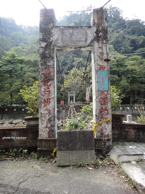 新竹-北埔冷泉(消暑好地方)