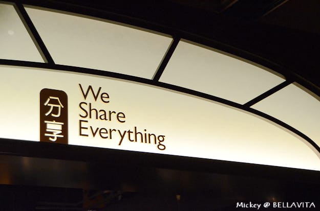 台北-分享餐廳 We Share Everything (@BELLAVITA)